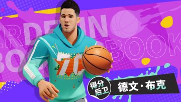 【高光时刻】70分先生！