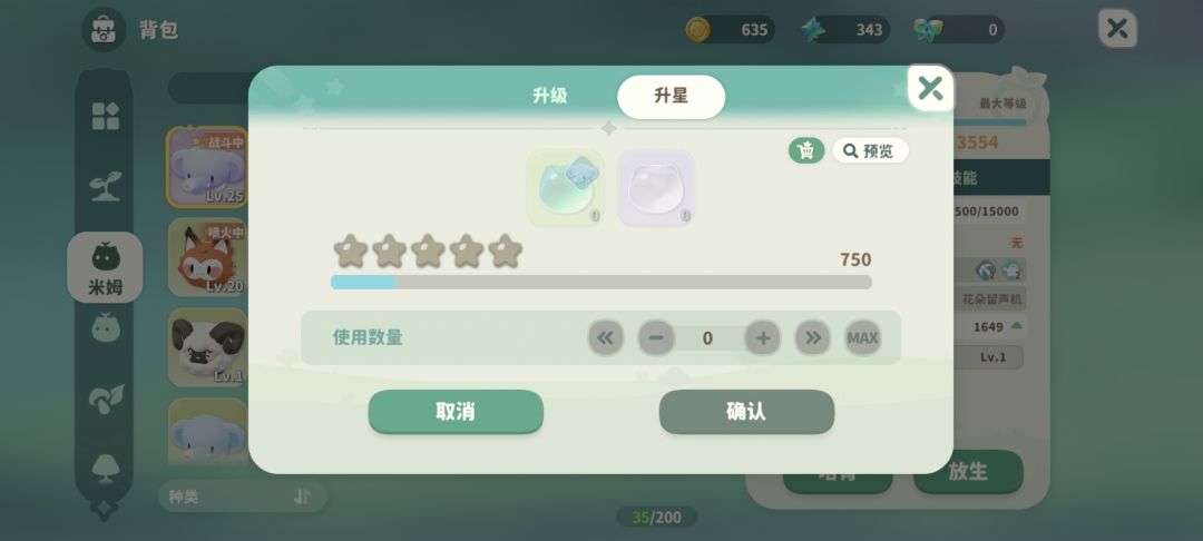 搞我? 2