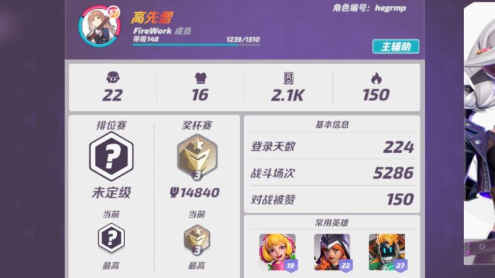 接上条视频截图