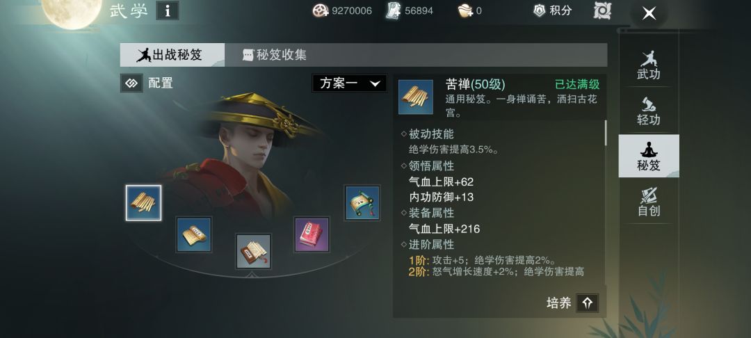 6元非洲党谈谈平行服 4