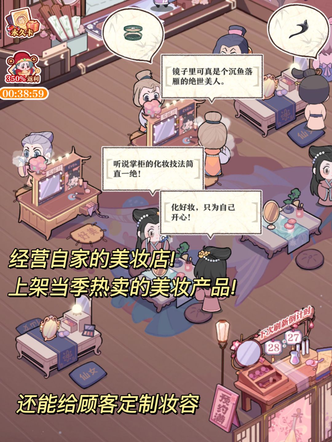 创业日记丨古代美妆博主+自媒体日入过万! 2