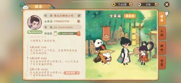 萌新必看的几个小知识