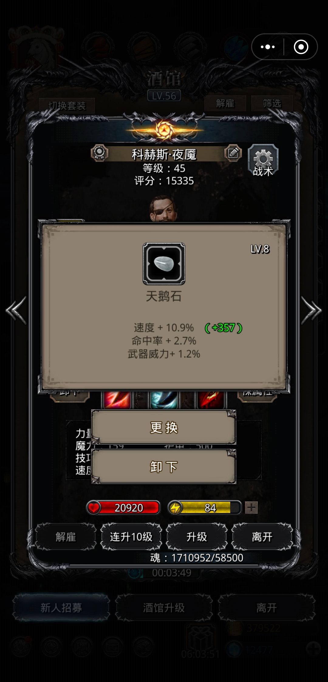可惜歪了一点😥 2