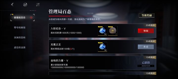 总算到我了。截图