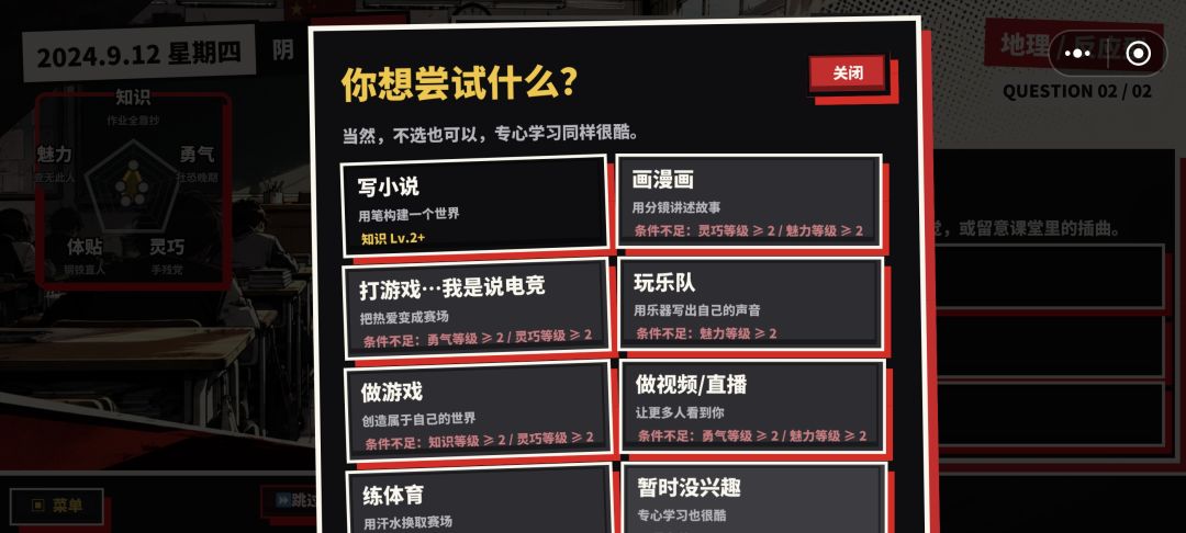七条梦想路径的玩法和攻略(更新中) 1
