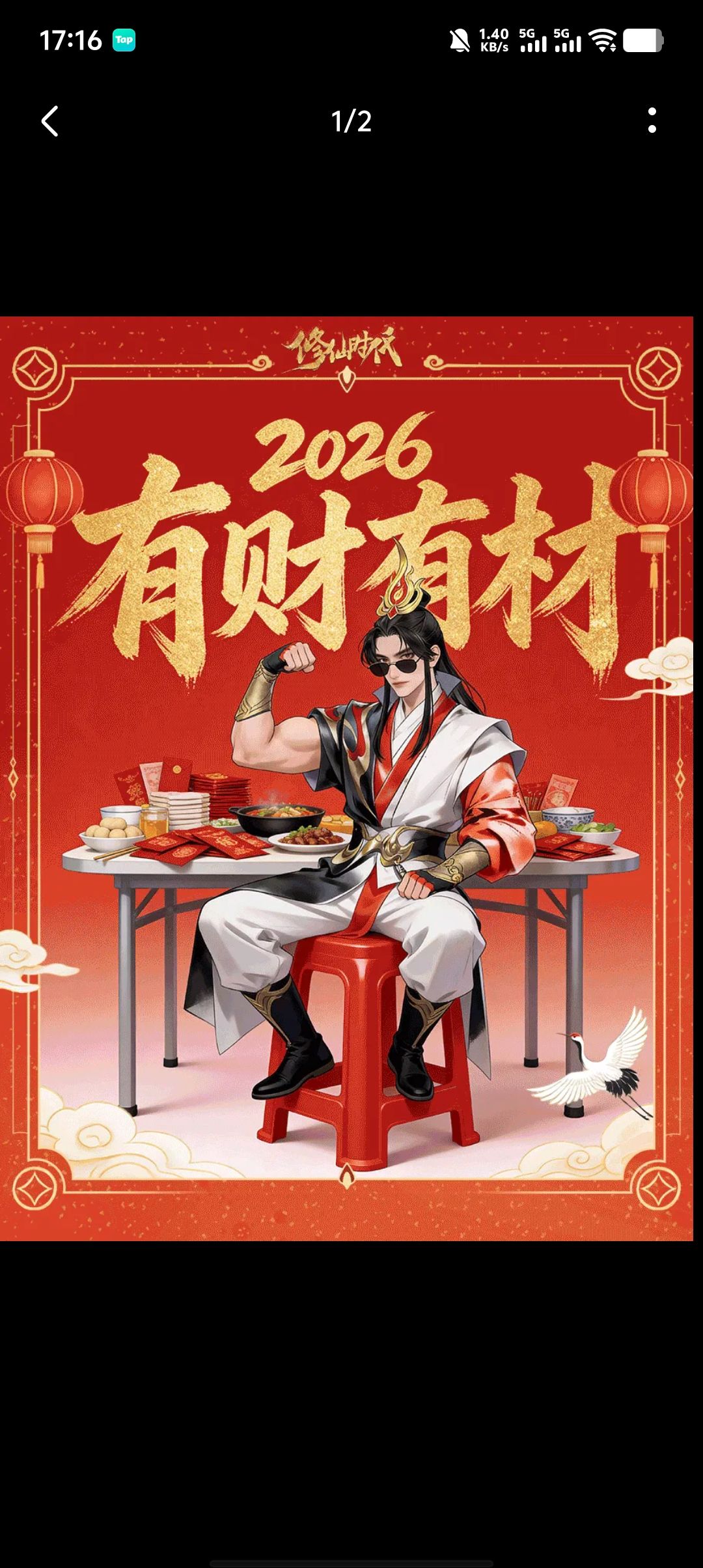 动态图片 1