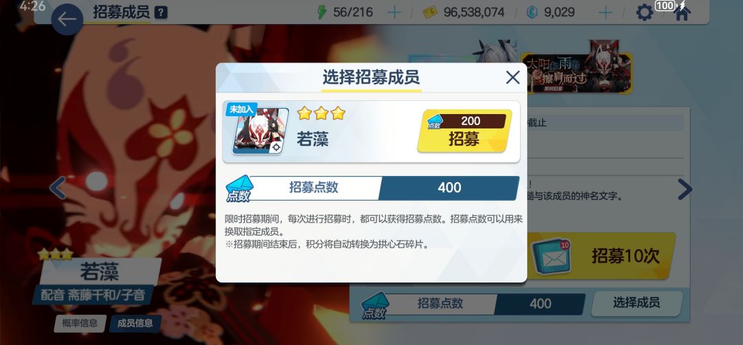 你游要失去我了 2