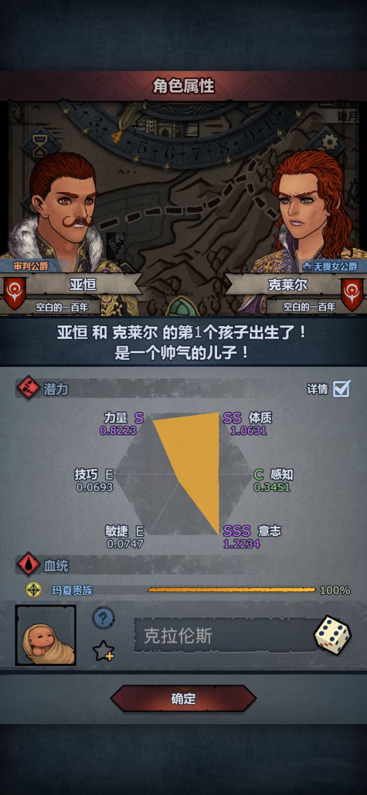 玛夏这么强的？截图