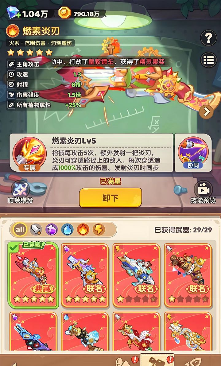 跳过新手阶段,起步就是天花板 3
