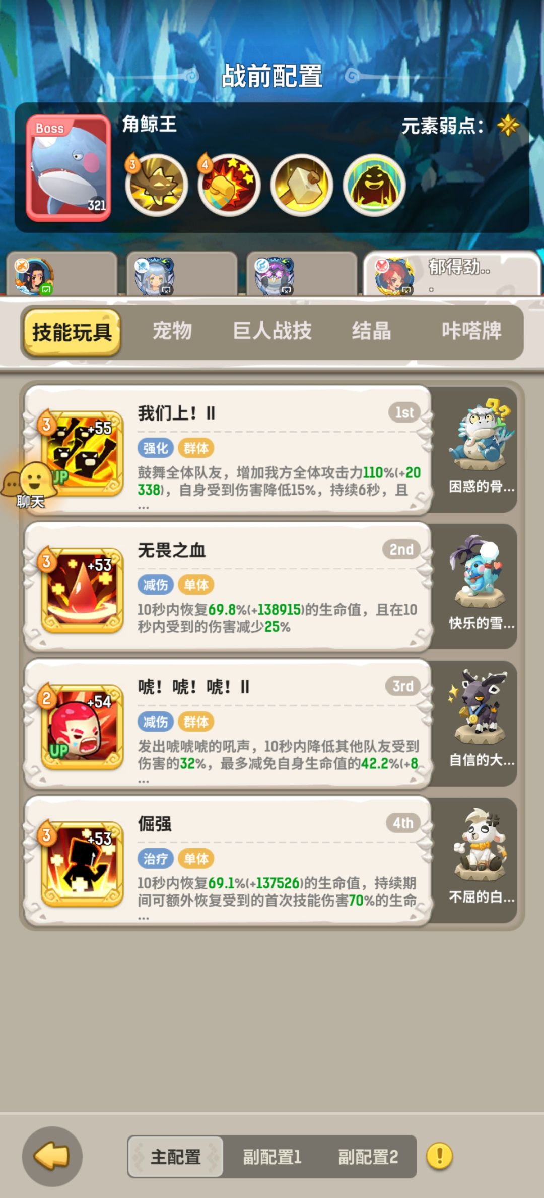 先灵遗迹痛苦4海象酋长自用 3