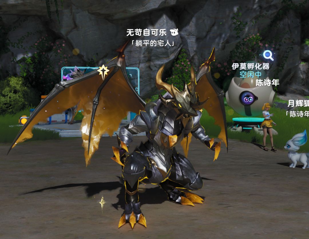 这龙咋这丑 1