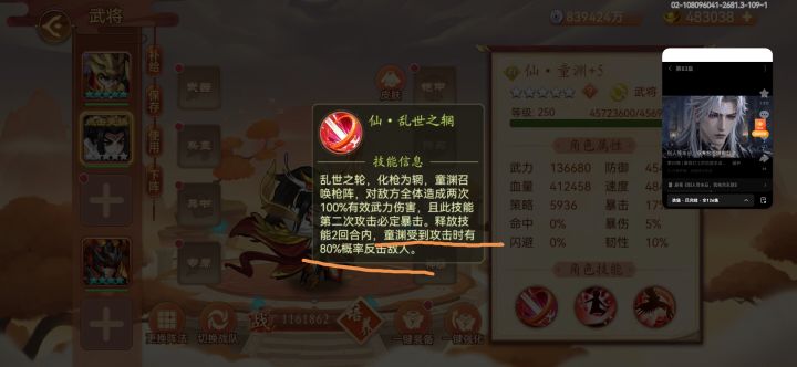 被攻击时反击那为什么闪避不反击？截图