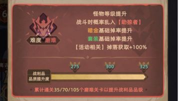 狼圣全通关分享