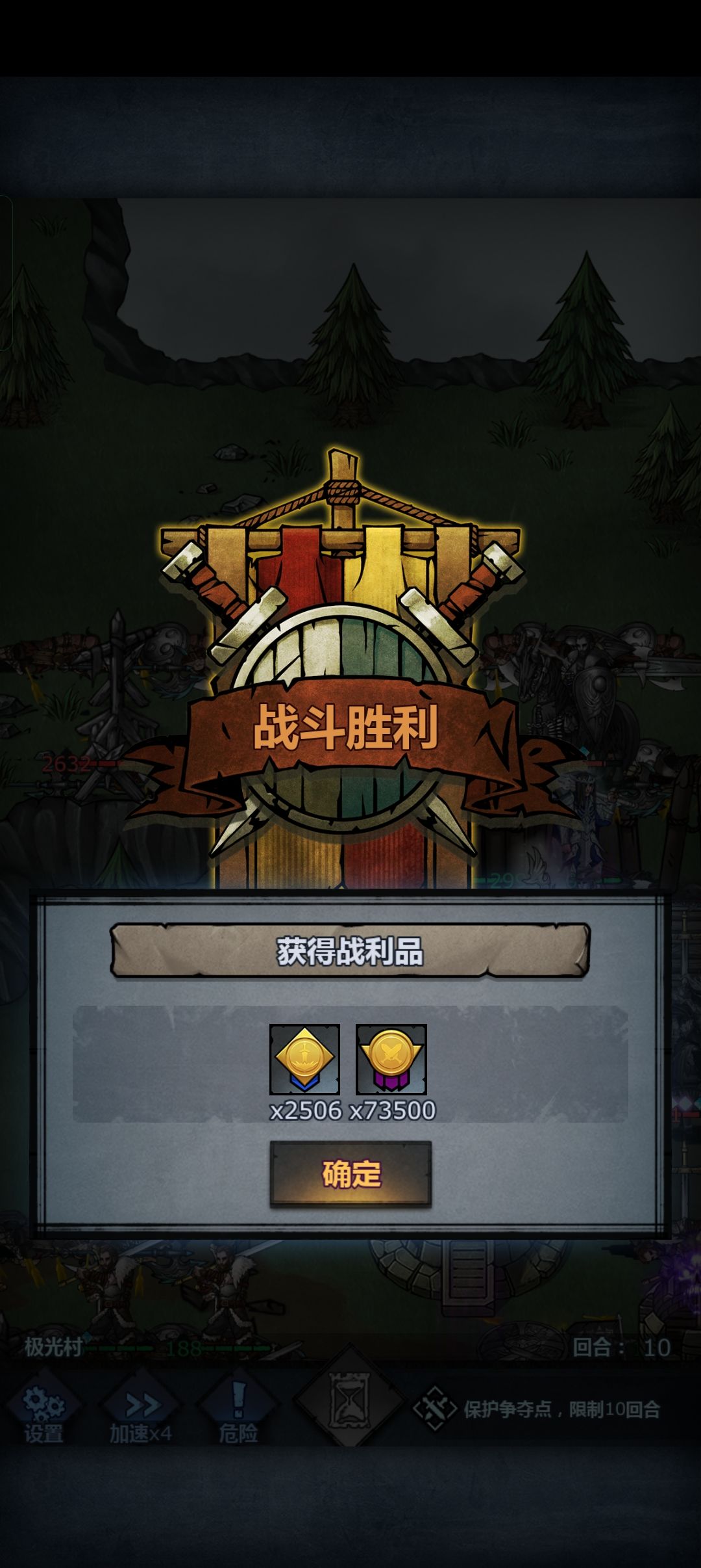 还真是狂战皇冠 1