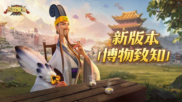 军器洗练保底，水晶科技迭代……最懂执政官们的一集！？截图
