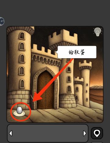 深夜古堡攻略