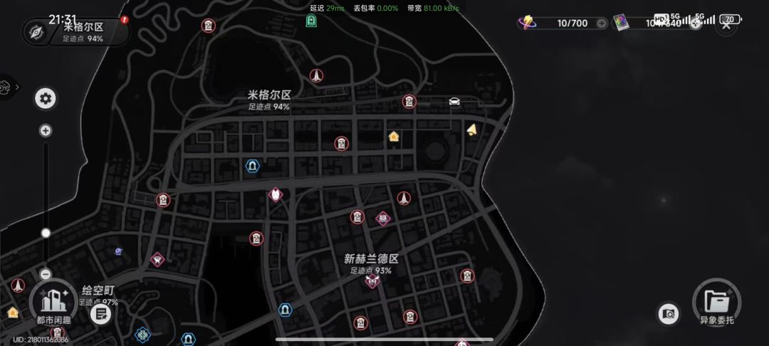 地图保险箱位置 2