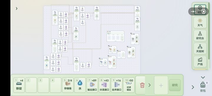 造物工厂,产线模块化实现物资自由截图