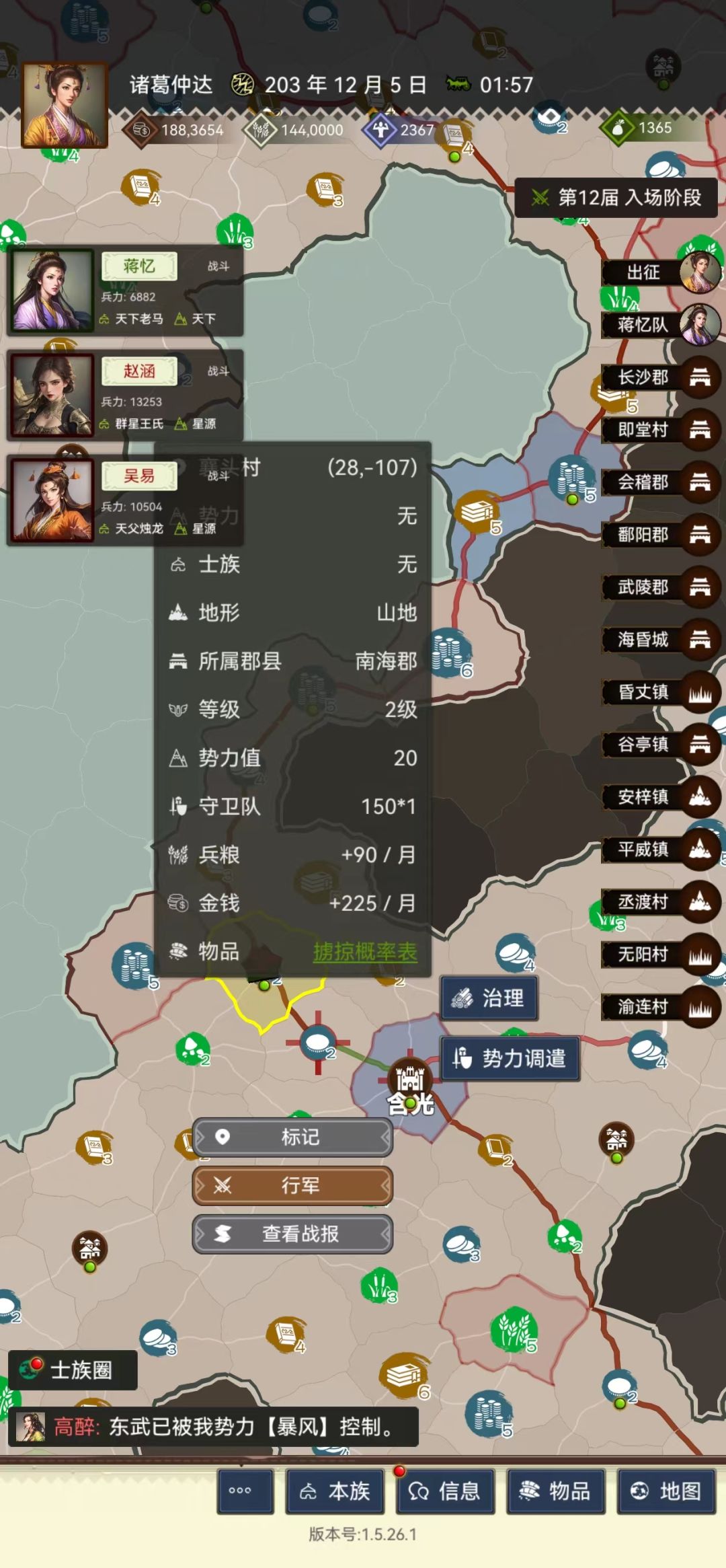 星源吹的很厉害实际也不咋行啊 2