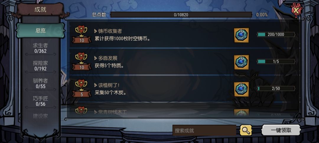 很幸运拿到测试资格 1