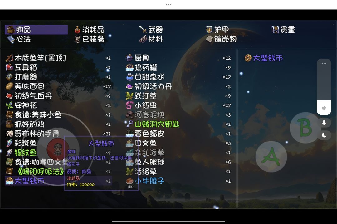 这是什么 1