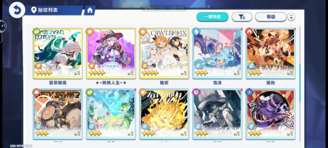刚入坑 1
