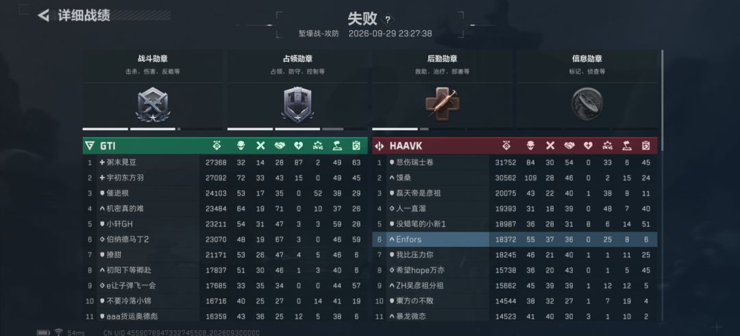 这个机制什么时候能改一下? 3