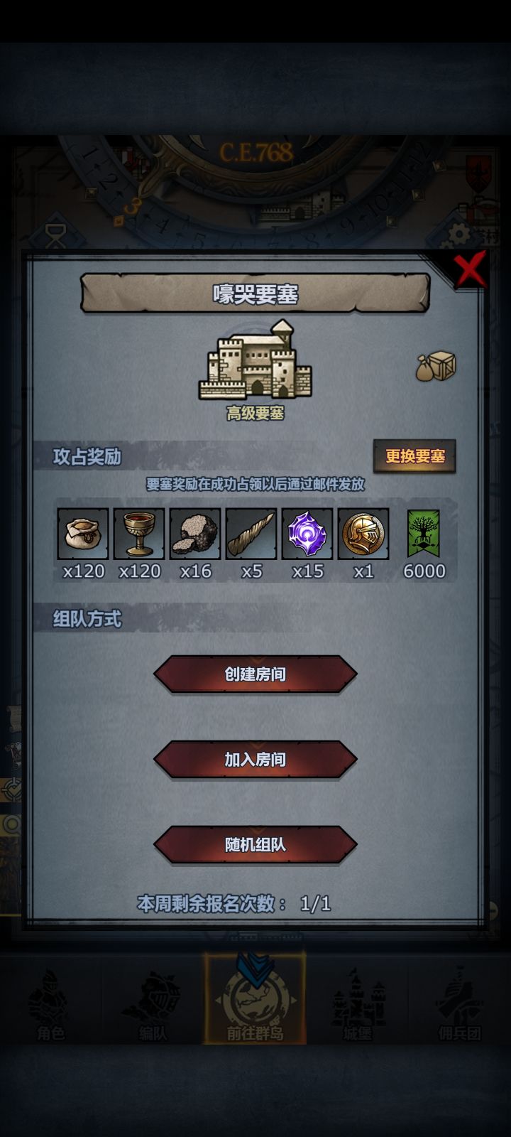 求大佬带周车截图