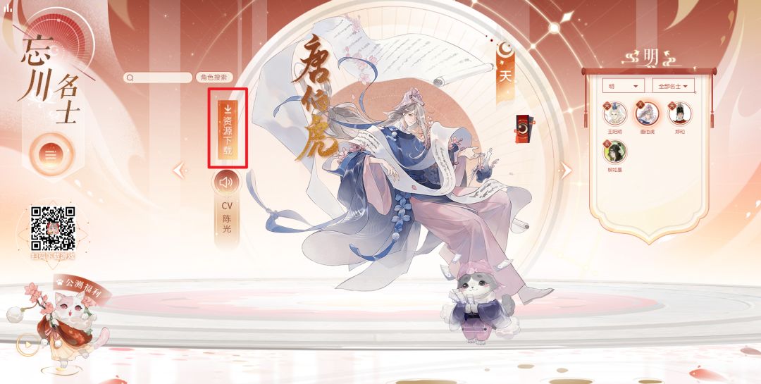 动态图片 2