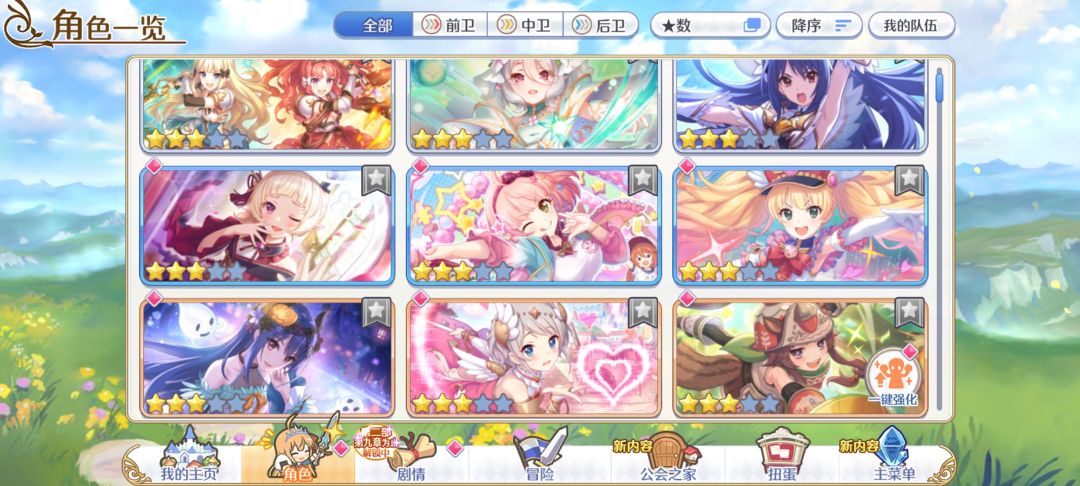 有能用的吗 1