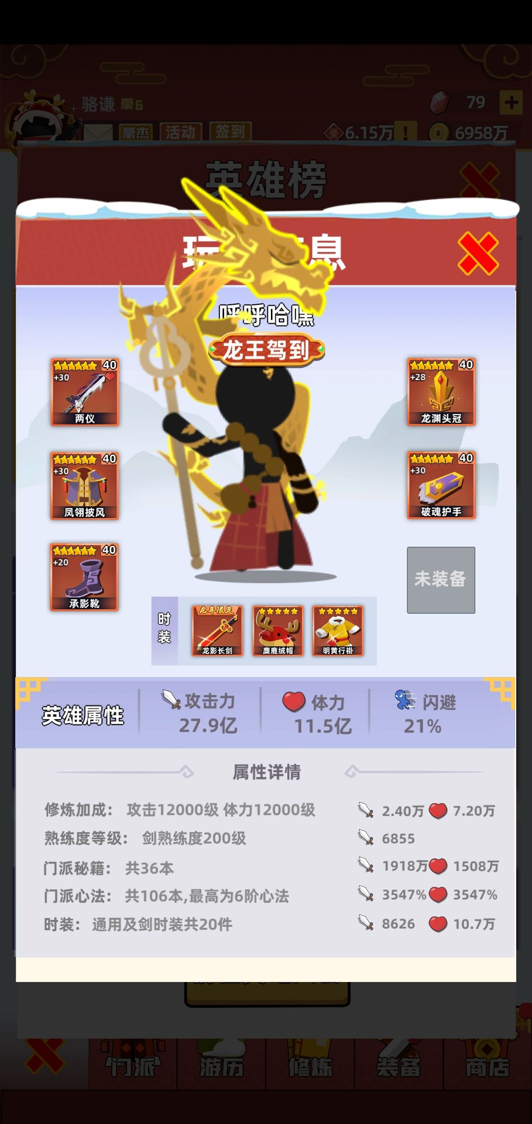 请教大佬 1