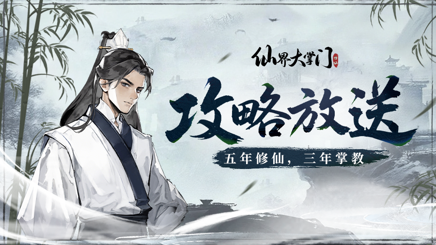 新手卡关应对技巧截图