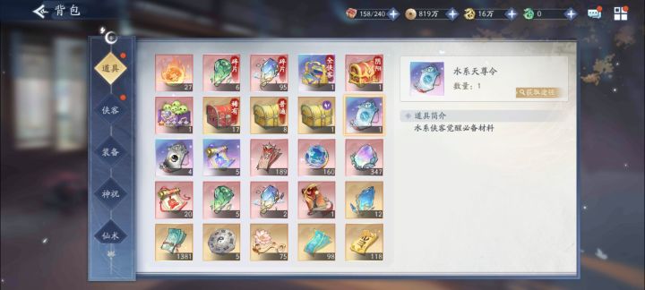 看来土彩衣真的没啥用,可能就打神魔有点用,我纠结要不要拉满!截图