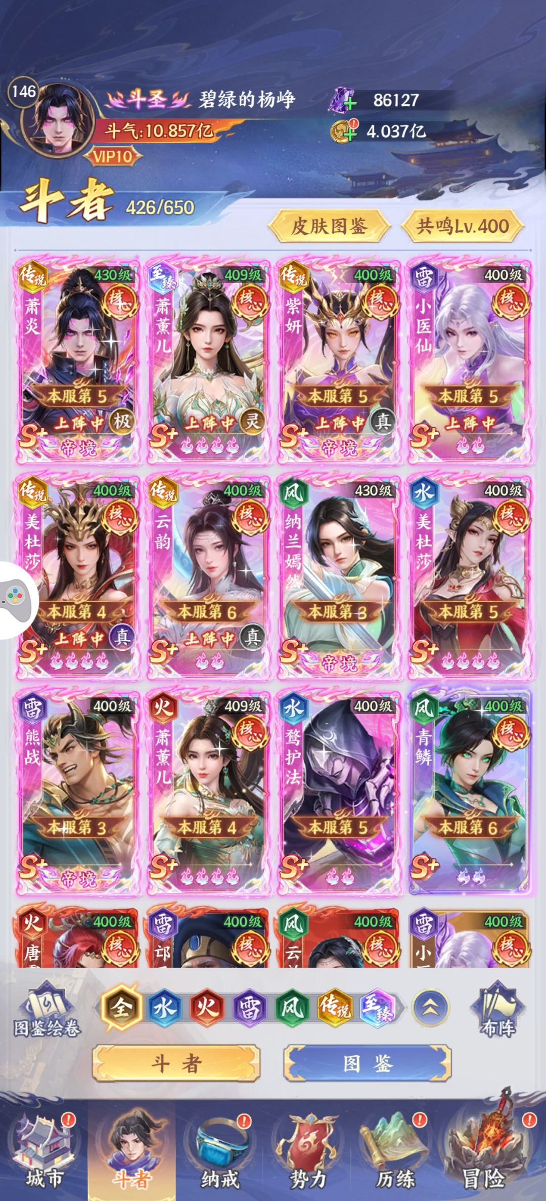 后续抽谁 2