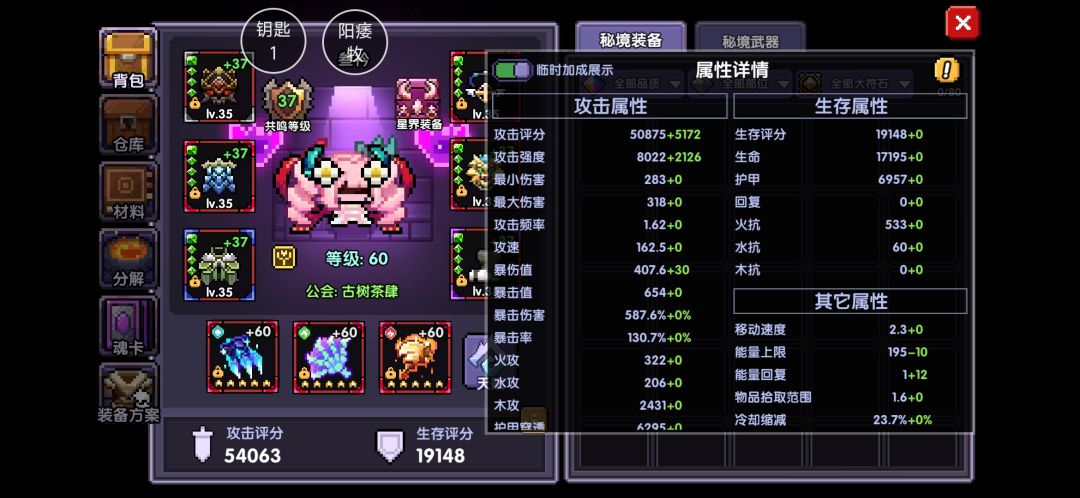大佬们救救孩子👶🏻 6