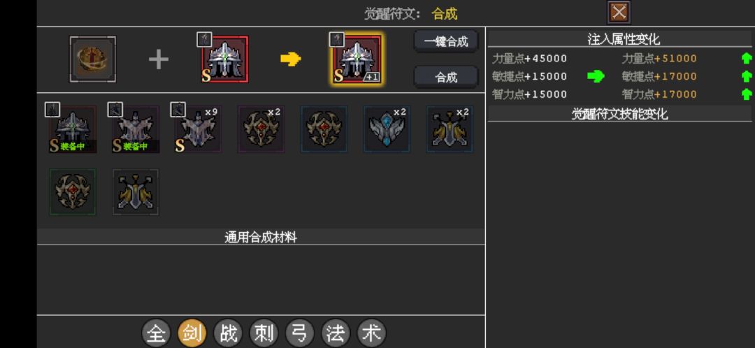 红毒,红银 2