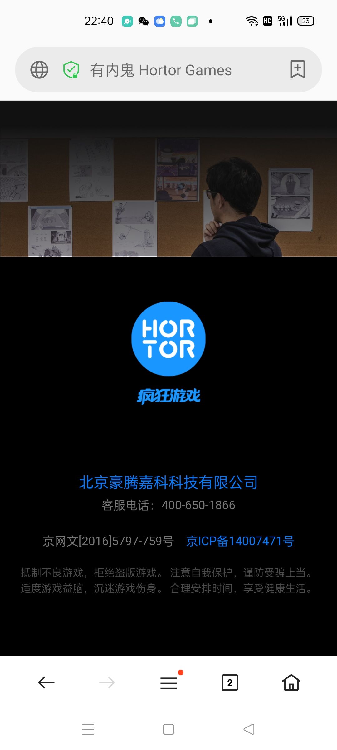 动态图片 2