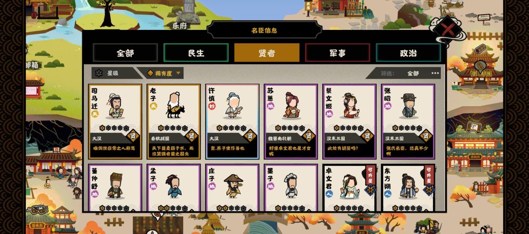 刚抽的司马迁好用吗 1