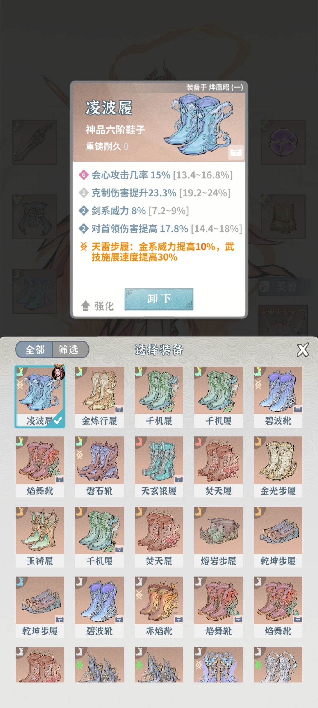 动态图片 5