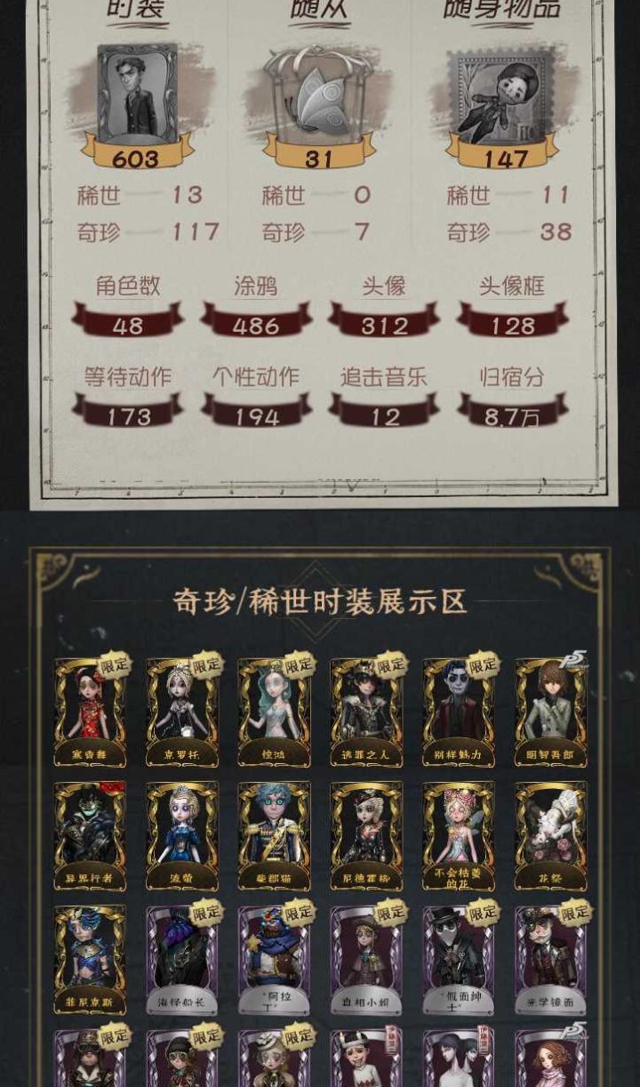 拜托大家估个号，非常感谢截图