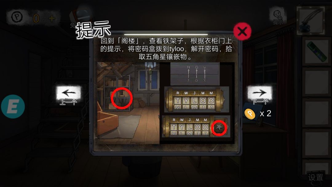 动态图片 2