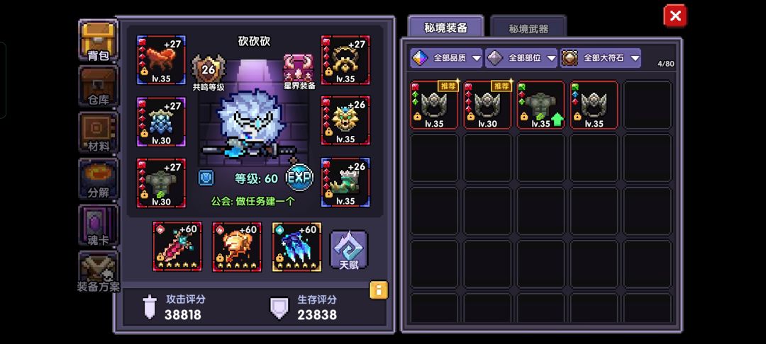 擎星还值得练吗? 1