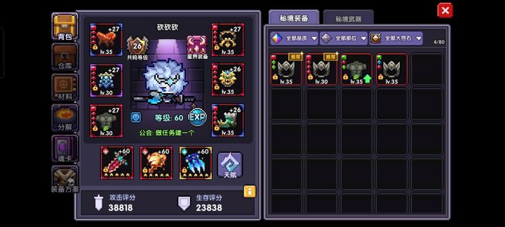 擎星还值得练吗?截图