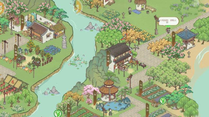 扶烟谷和泗水滨布局截图