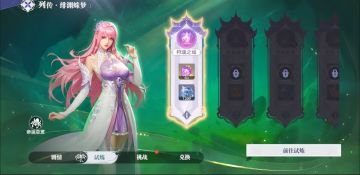 活动公告 | 「列传·绯渊蛛梦」玩法来袭，蛛影潜行，万毒滋生！