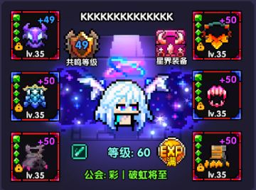 【樱花道馆】【风影木忍】【首领大秘境攻略】2022.12.15版本攻略解析