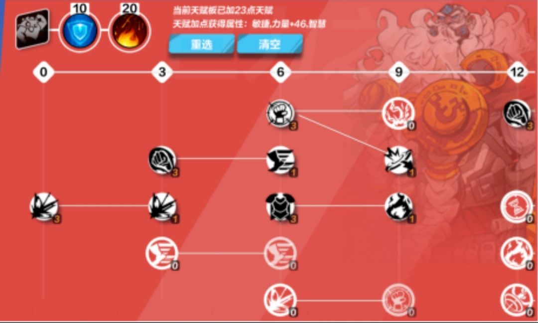 最新逃脱者宾攻略 1