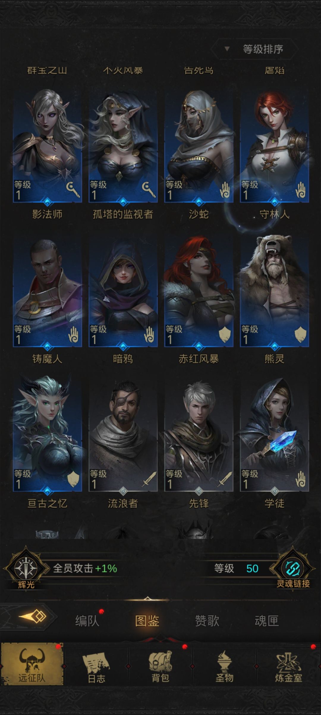 萌新求助 4