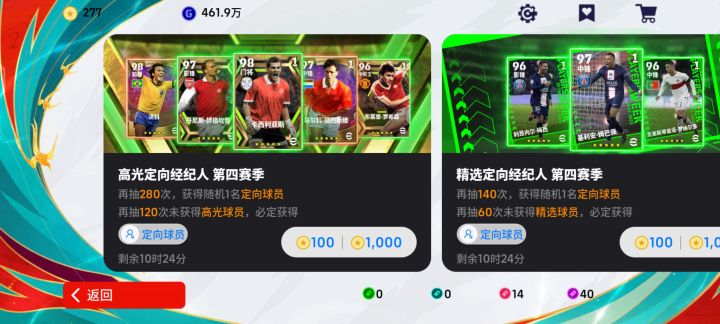 回游了,这号该怎么玩截图