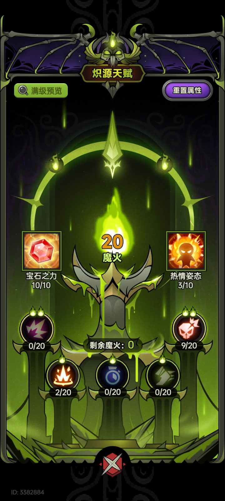 大佬们救一救 2
